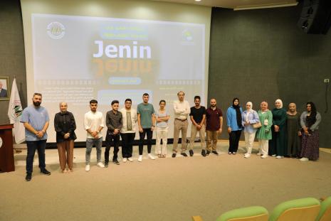 ضمن سلسلة عروض الأفلام في الجامعة: عرض فيلم "جنين جنين" وتكريم الطلبة الفائزين بمسابقة البطل الفلسطيني
