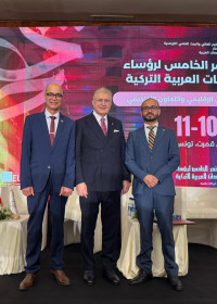 القائم بأعمال رئيس الجامعة العربية الأمريكية يشارك في الملتقى الخامس لرؤساء الجامعة العربية والتركية بجامعة تونس المنار ويعقد عدد من الشراكات الدولية القائم بأعمال رئيس الجامعة العربية الأمريكية يشارك في الملتقى الخامس لرؤساء الجامعة العربية والتركية بجامعة تونس المنار ويعقد عدد من الشراكات الدولية
